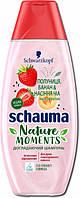 Шампунь жіночий Schauma "Смузі. Полуниця, банан і насіння чіа" (400мл.)