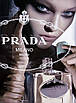 Пробник жіночої парфумованої води Prada Les Infusion Iris 1.5ml оригінал, деревно-мускусний аромат, фото 4