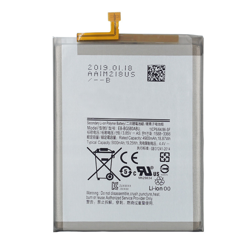 Акумулятор Samsung Galaxy M20 / M30 / EB-BG580ABU, 5000 mAh Original PRC