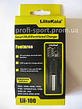 LiitoKala Lii-100 зарядний пристрій, фото 2