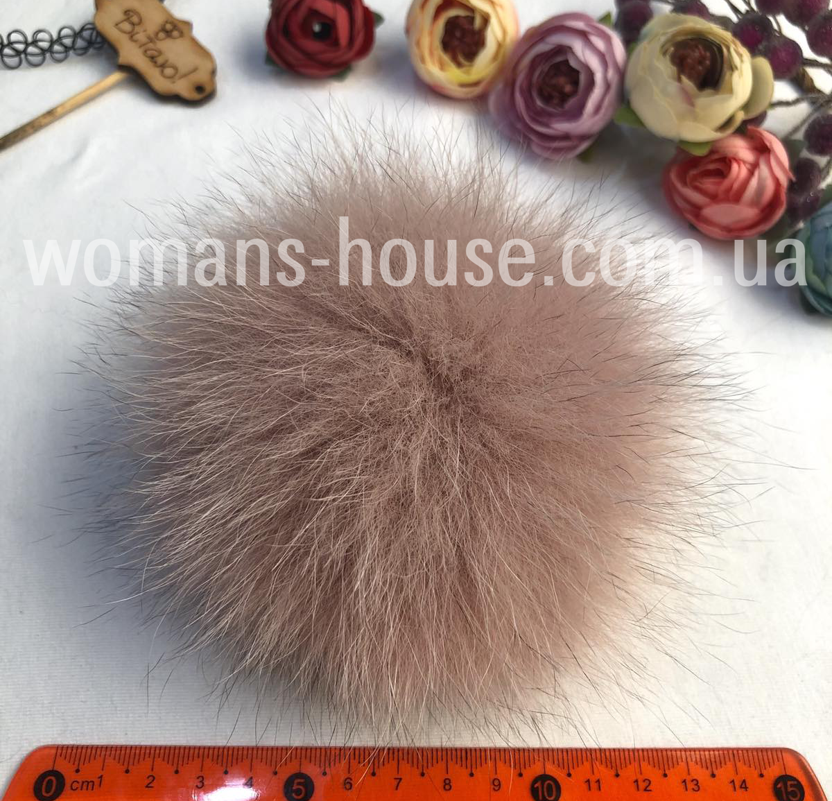 Хутряний бубон(помпон) з песця Пудра 11-14 см, фото 1