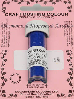 Сухий барвник Sugarflaire — Cornflowers — Волошковий 7 ml