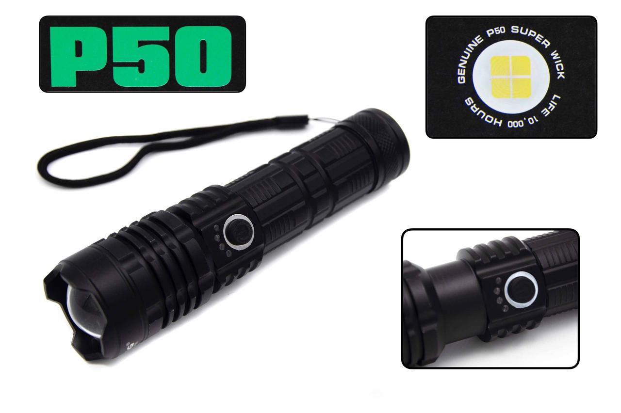 Ліхтар Police BL-X81 - P50 LED/ Li-ion 1*18650 або 3хААА/