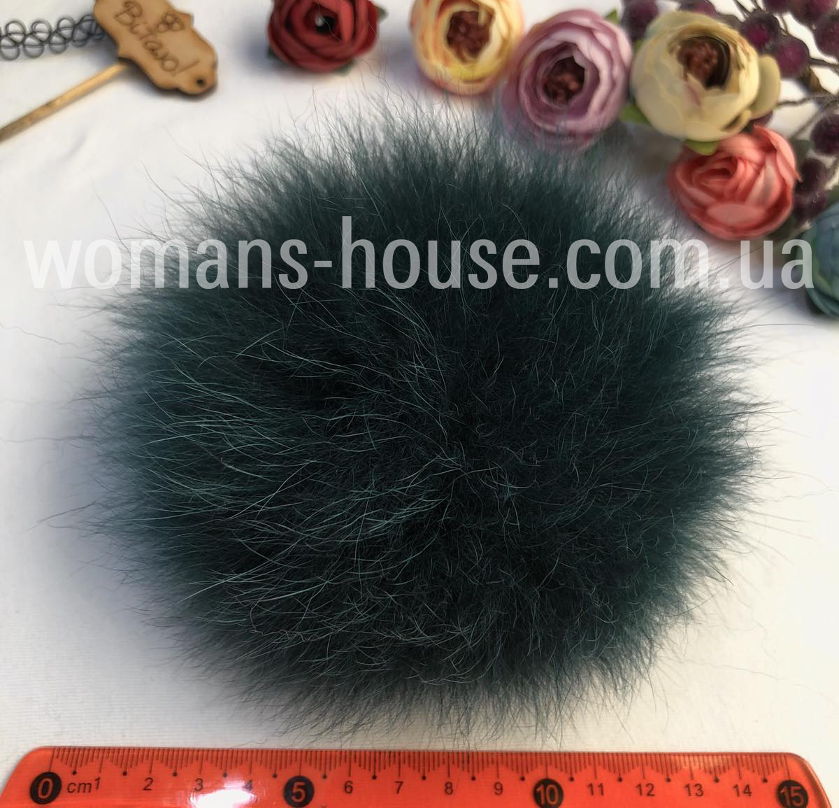 Хутряний бубон(помпон) з песця Темно-зелений 11-14 см, фото 1