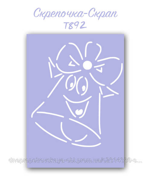 Трафарет для пряников колокольчик