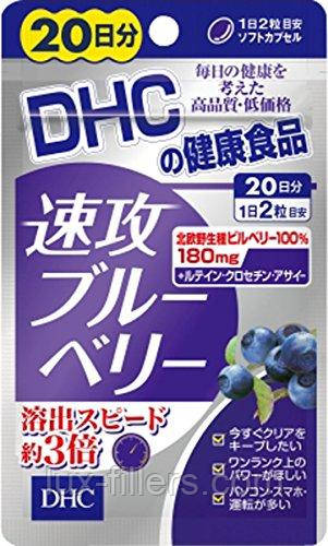Чорниця з підвищеною засвоюваністю для поліпшення зору DHC Blueberry haste 20 днів