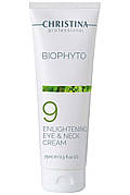 CHRISTINA Bio Phyto Enlightening Eye and Neck Cream — Крем для шкіри навколо очей і шиї (крок), 75 мл