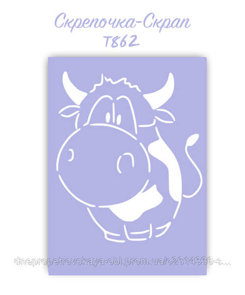 Трафарет для пряників бичок