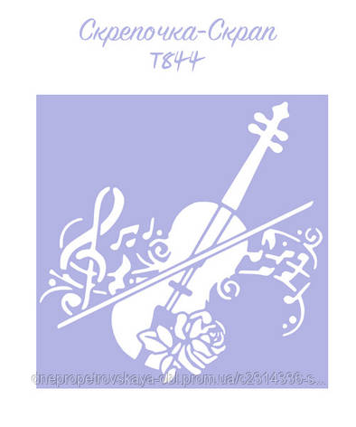 Трафарет для пряників скрипка, фото 1