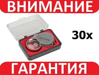 Лупа оптична Лупа 30x 18 мм