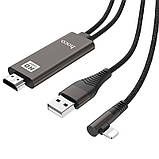 Перехідник Hoco UA14 Lightning to HDMI, фото 2