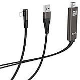 Перехідник Hoco UA14 Lightning to HDMI, фото 5