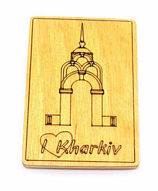 Магніт на холодильник "Харків" (8х5,5 см)