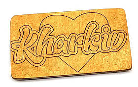 Магніт на холодильник "Харків" (9,5х5 см)