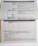 НУШ Орієнтовний календарно-тематичний план творчого вчителя «Українська мова та читання. 2 клас», фото 7