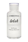 CHRISTINA Wish Bi Phase Makeup Remover — Двофазний засіб для зняття макіяжу для всіх типів шкіри, 100 мл