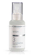 CHRISTINA Wish Rejuvenating Serum — Омолоджувальна сироватка (крок 3), 100 мл