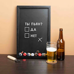Рамка-скарбничка для пивних кришок "Ти п'яний?"