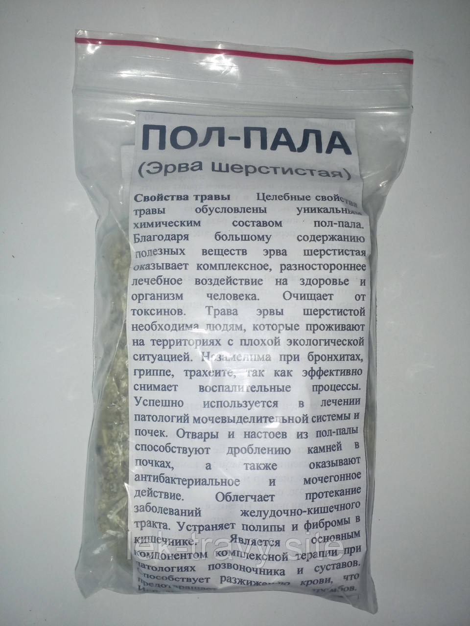 Где Купить Пол Палу