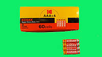 Батарейки Kodak R03 ААА