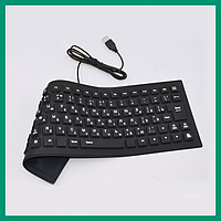 Гибкая клавиатура Flexible Keyboard X3