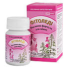 Фітоледі, 40 капсул, FITO PHARMA, фото 3