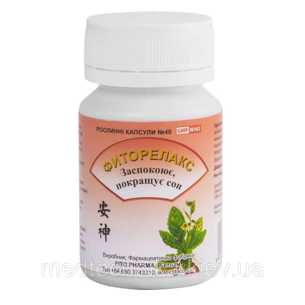 Фіторелакс, 40 капсул, FITO PHARMA, фото 1