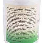 Суміш Антистрес, 90 таблеток, Biola, фото 2