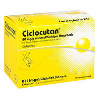 Ciclocutan 80 mg/g wirkstoffhaltiger Nagellack - Лак для ногтей противогрибковый, 3 г