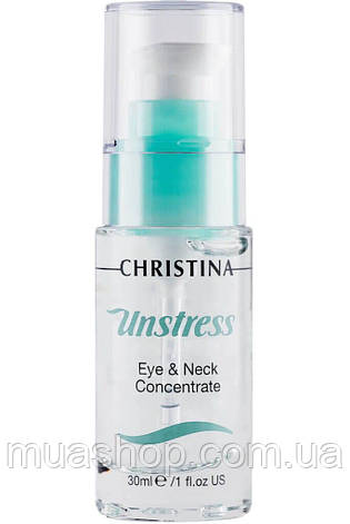 CHRISTINA Unstress Eye and Neck concetrate — Концентрат для шкіри навколо очей і шиї, 30 мл, фото 2