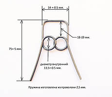 Поворотна пружина 2 шт для оригінального самоката Micro Mini Sporty, Micro Mini Sporty 3в1, Trolo Mini UP