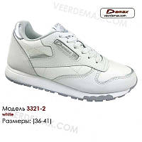 Кроссовки женские размеры 36 - 41 Veer Demax