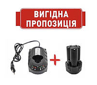 Аккумуляторная батарея для makita 10.8V 2100 mAh + зарядное устройство