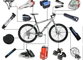 Велоаксесуари