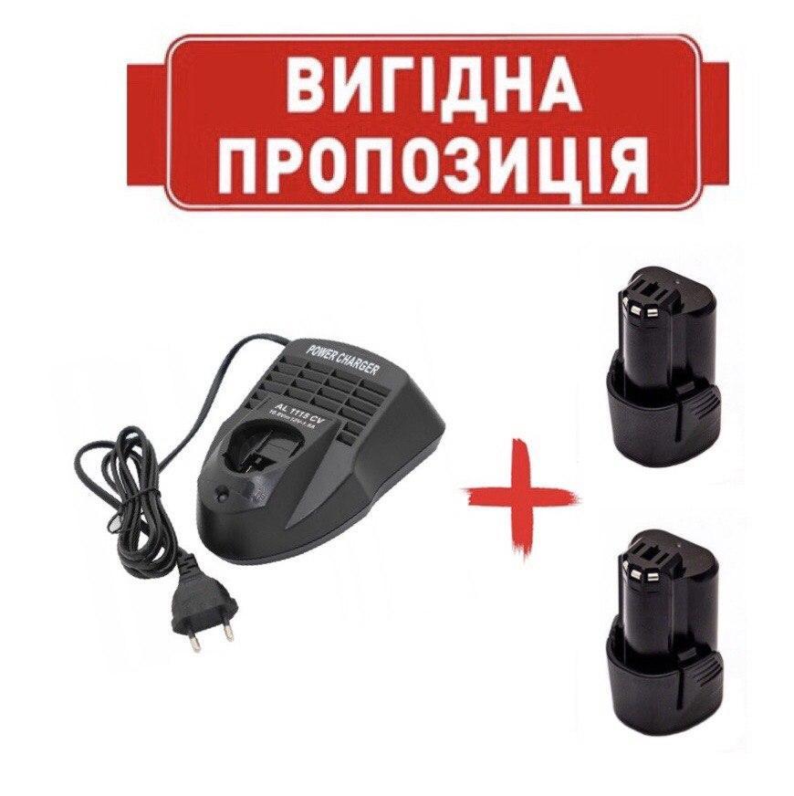 Акумуляторна батарея для BOSCH 10 8В 2.1 Ah + зарядний пристрій