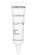 CHRISTINA Illustrious Night Eye Cream — омолоджувальний нічний крем для шкіри навколо очей, 15 мл