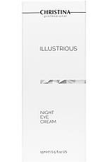 CHRISTINA Illustrious Night Eye Cream — омолоджувальний нічний крем для шкіри навколо очей, 15 мл, фото 2