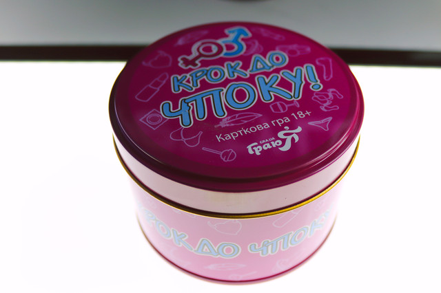 подарунок на весілля , день народження, річницю, найкращий подарунок для пари, незабутні емоції , гра для дорослих