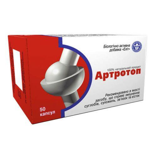 Еліт-фарм Артротоп, 50 таблеток