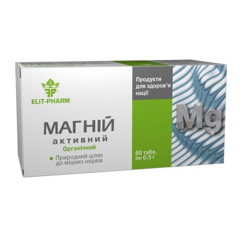 Еліт-фарм Магній активний, 80 таблеток
