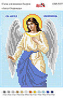 Вышивка бисером СВР 5137 Ангел Хранитель формат А5