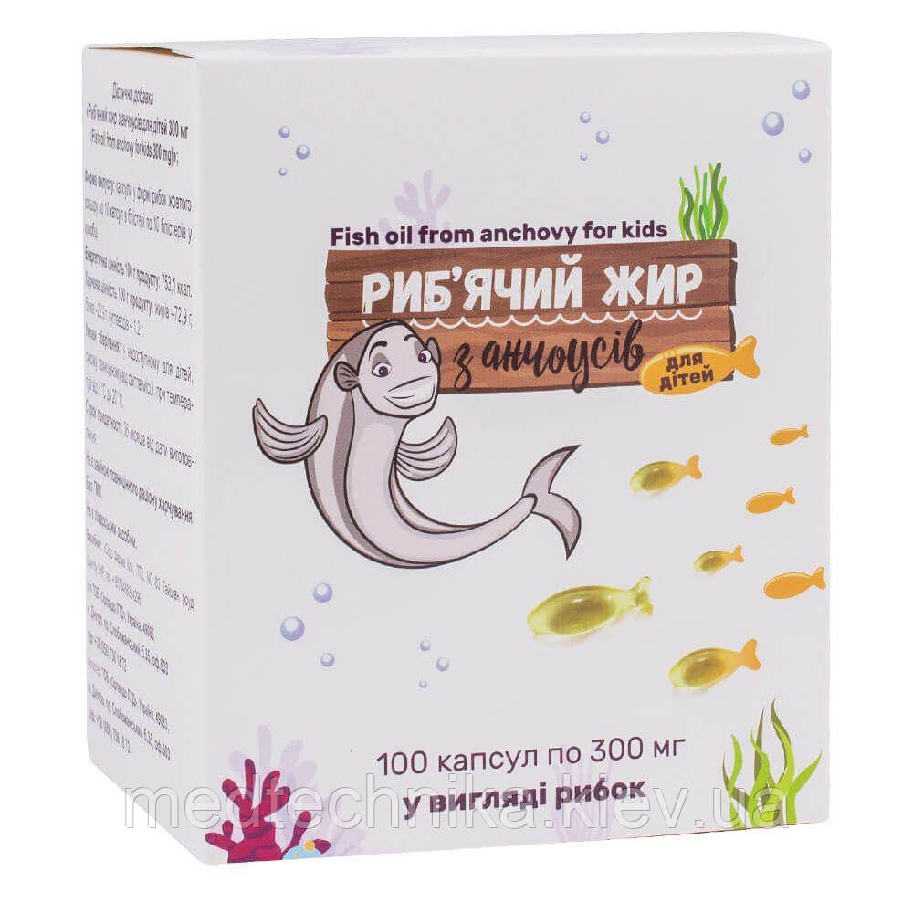Риб'ячий жир з анчоусів для дітей 300 мг, блістер 100 капсул, Orlando, фото 1