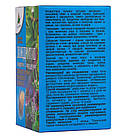 БАД Хондротоп, 60 таблеток, Еліксір, фото 3