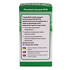 Флу-Інь, 40 капсул, FITO PHARMA, фото 4