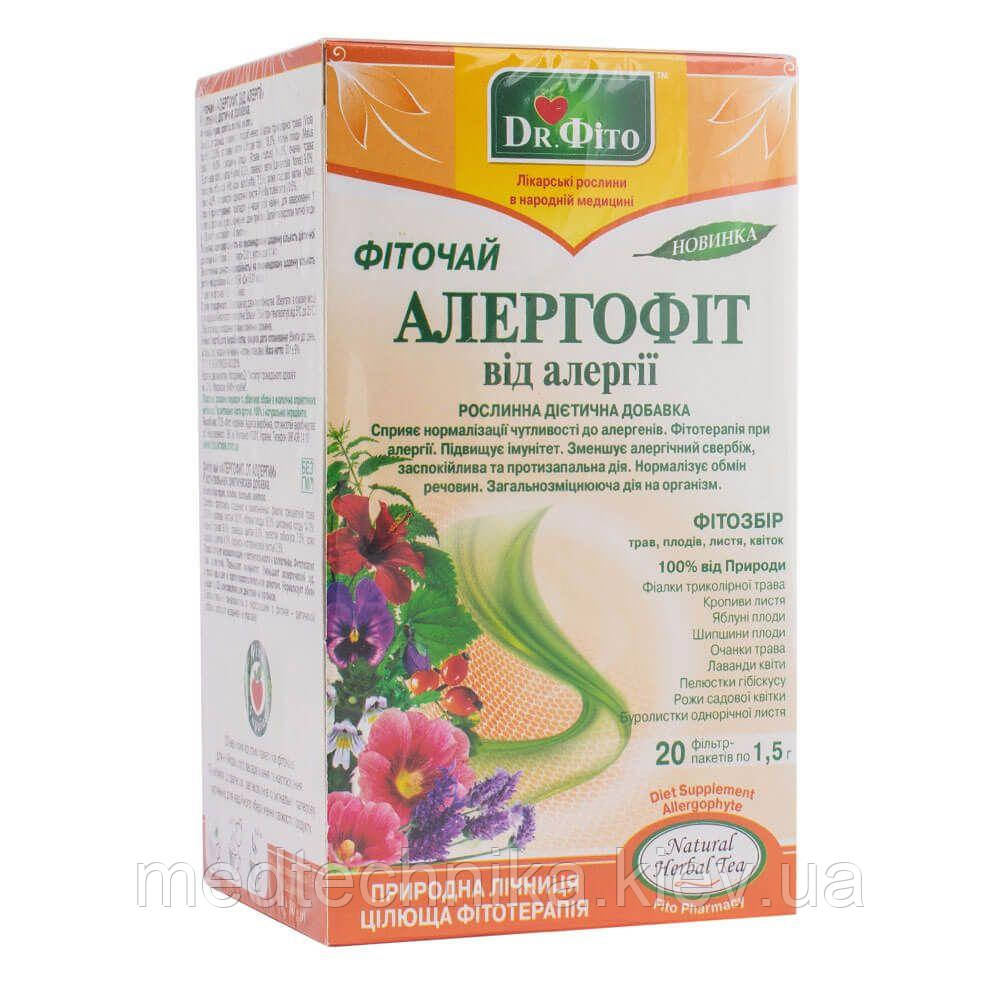Фіточай Алергофіт від алергії, 20 пакетиків, Dr.Fito, фото 1