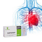 Капіляр, 40 таблеток, Еліт-фарм, фото 6
