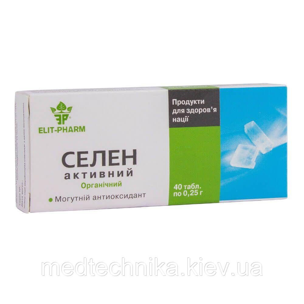 Селен активний, 40 таблеток, Еліт-фарм