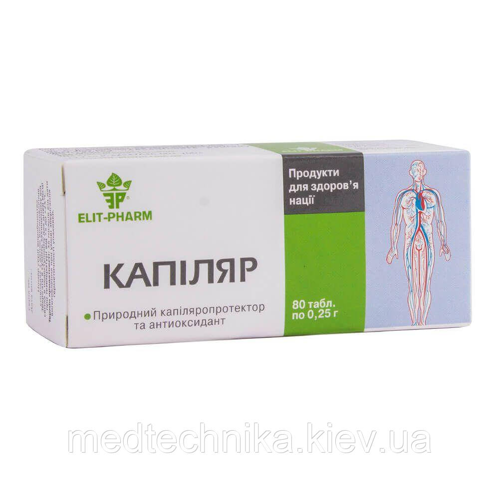 Капіляр, 80 таблеток, Еліт-фарм