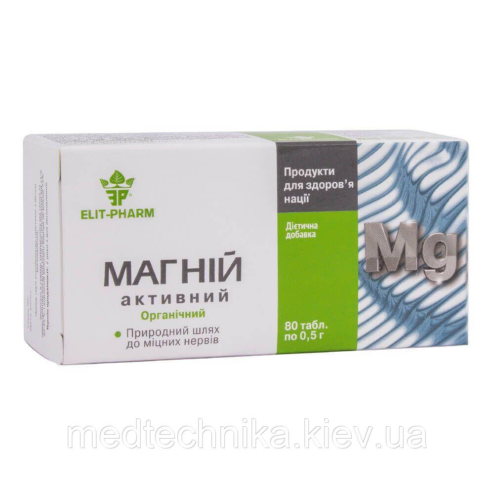Магній активний, 80 таблеток, Еліт-фарм