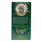 Фіточай "Ромашка і лемонграсс", 20 пакетиків, Мудрість Природи, фото 2